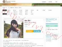 word转pdf在线转换免费网站